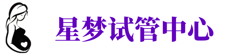 海口正规捐卵公司,海口高薪捐卵医院,海口有偿捐卵联系